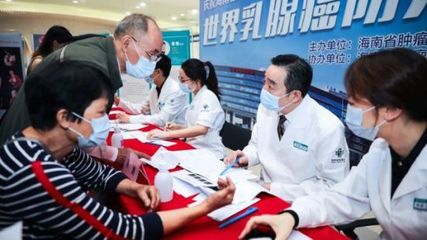 海南省腫瘤醫(yī)院乳腺癌MDT診療模式 以患者為中心，提升醫(yī)療服務新標桿