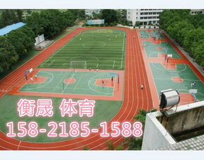 新浦彈性丙烯酸籃球場修補(bǔ)價(jià)格